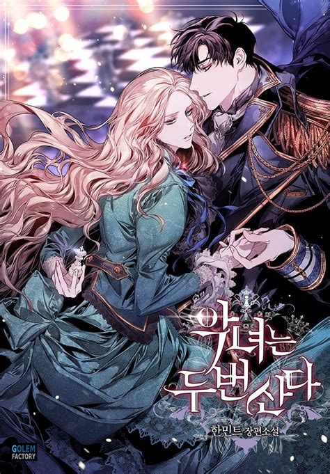 lightnovelheaven|Drama – LightNovelHeaven.